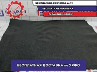 Коврик багажника BMW 6 (E63) 51476968361.