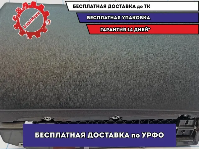 Бардачок BMW 6 (E63) .