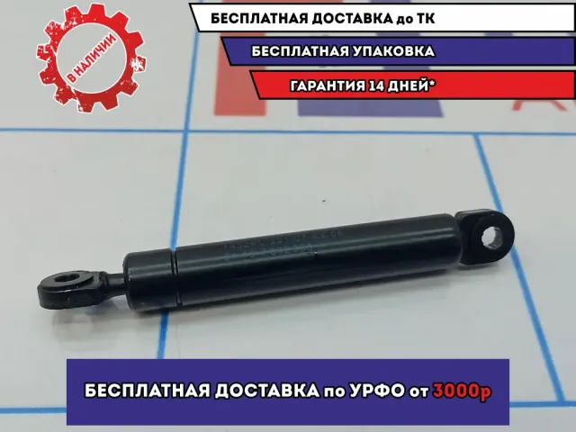 Демпфер бардачка BMW 6 (E63) 51167002385.
