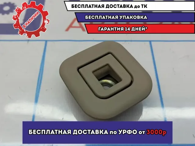 Крючок BMW 6 (E63) 71292847214.