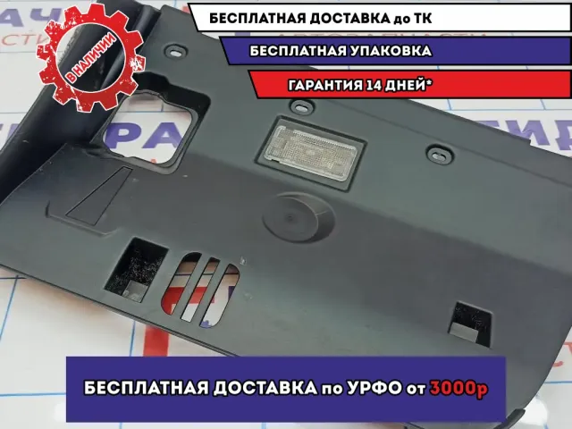 Накладка торпедо нижняя правая BMW 6 (E63) 51457157544.