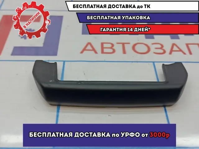 Накладка подлокотника задняя BMW 6 (E63) 51167899778.