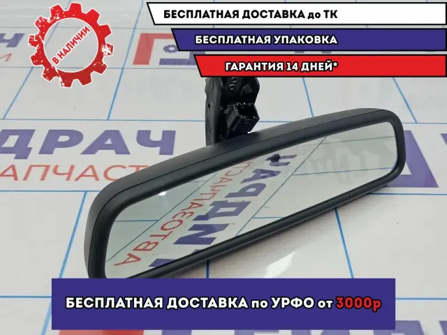 Зеркало заднего вида BMW 6 (E63) 51169134459.