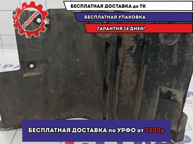 Пыльник крыла передний правый BMW 6 (E63) 51717052474.