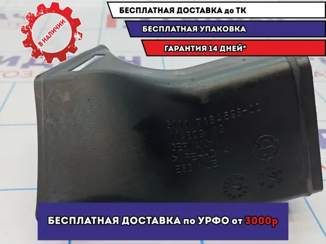 Воздуховод правый BMW 6 (E63) 51117184698. В бампер.