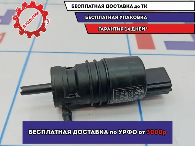 Насос омывателя BMW 6 (E63) 67127302589.