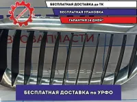 Решетка радиатора левая BMW 6 (E63) 51137008915. Дефект хрома.