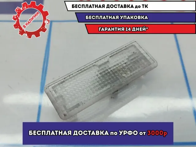 Плафон салонный BMW 6 (E63) 63316961999.