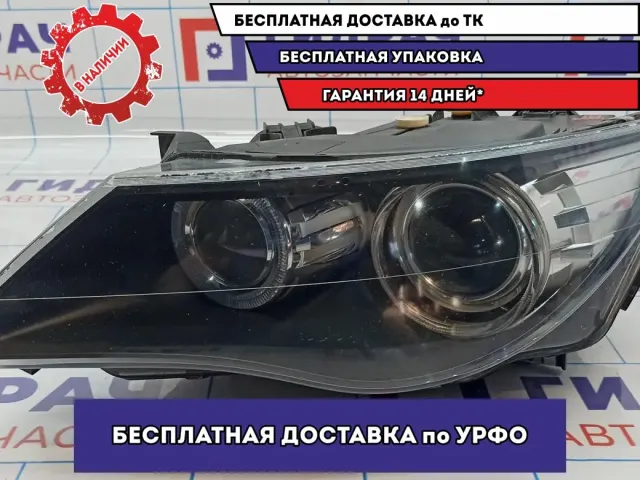 Фара левая BMW 6 (E63) 63127186809.