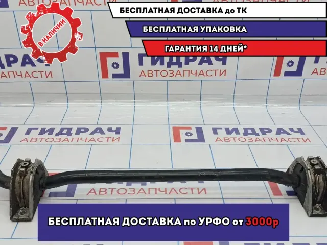 Стабилизатор передний BMW 6 (E63) 31357905312.