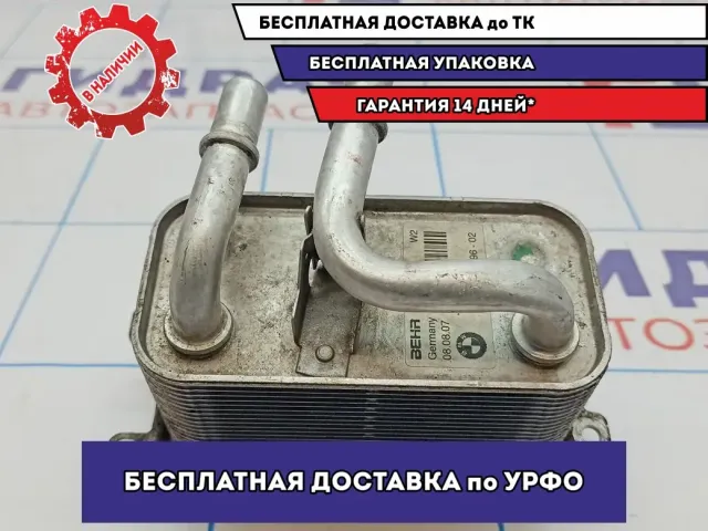 Радиатор (маслоохладитель) АКПП BMW 6 (E63) 17217534896.