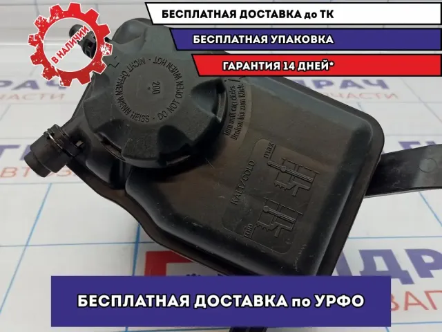 Бачок расширительный BMW 6 (E63) 17137521189.
