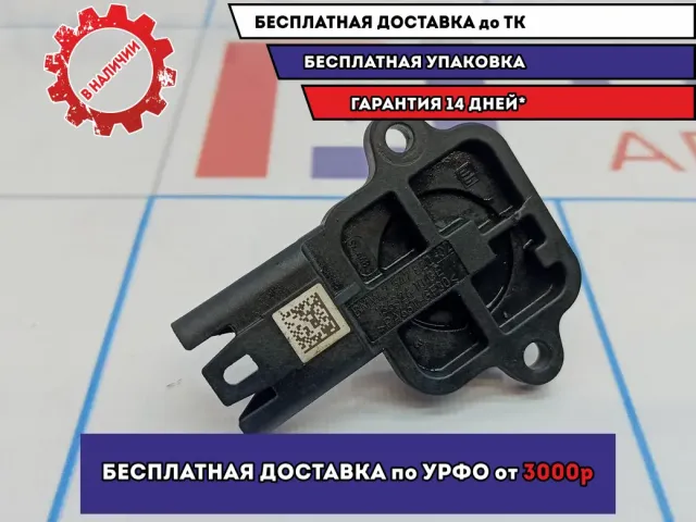 Расходомер воздуха BMW 6 (E63) 13627547822.