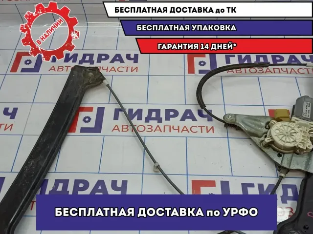 Стеклоподъемник электр. передний правый BMW 6 (E63) 51337184390.