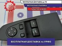 Блок управления стеклоподъемниками BMW 6 (E63) 61318029907. Потертости.