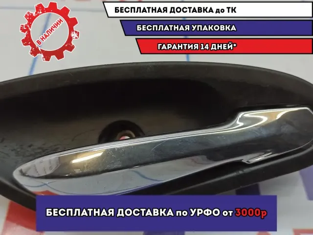Ручка двери внутренняя левая BMW 6 (E63) 51416960889. Потертости.