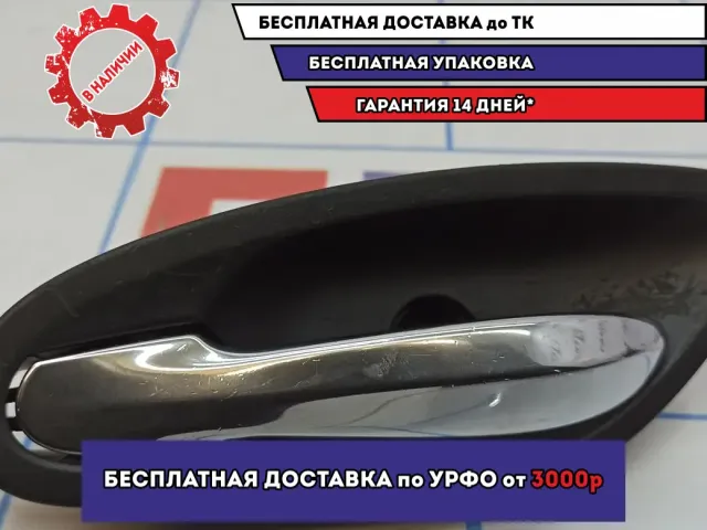 Ручка двери внутренняя правая BMW 6 (E63) 51416960890. Потертости.
