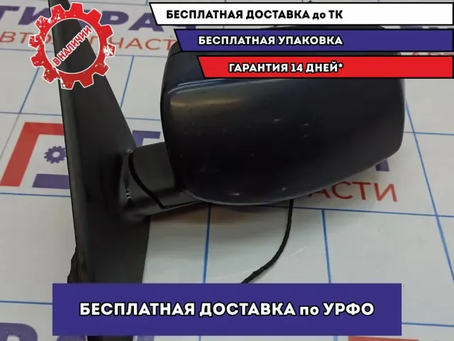 Зеркало левое BMW 6 (E63) . 3 Контакта.