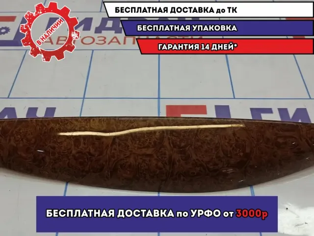 Накладка обшивки двери передняя левая BMW 6 (E63) 51417116053.