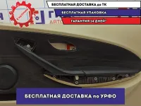 Обшивка двери передней правой BMW 6 (E63) 51419134732. Царапина.