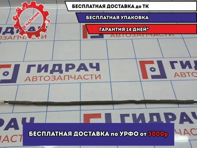 Трос открывания двери BMW 6 (E63) 51214335467.