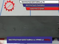 Крышка держателя предохранителя BMW 6 (E63) 51167114806.