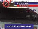Стекло переднее правое BMW 6 (E63) 51337009710.