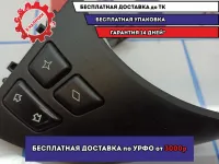 Блок кнопок BMW 6 (E63) 61316968574. Мультируль.