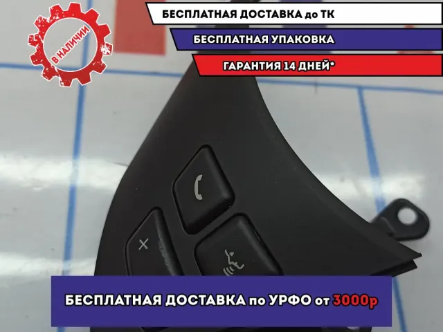Блок кнопок BMW 6 (E63) 61316968573. Мультируль.