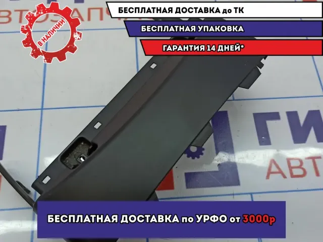 Кожух рулевой колонки верхний BMW 6 (E63) 61316947772.