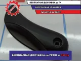 Ручка открывания капота BMW 6 (E63) 51437008933.