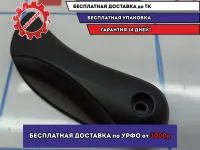 Ручка открывания капота BMW 6 (E63) 51437008933.