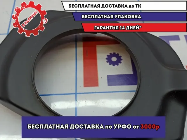 Кожух рулевой колонки BMW 6 (E63) 61316947775.