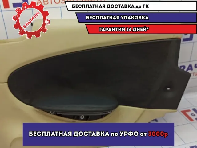 Обшивка кузова правая BMW 6 (E63) 51439150520. Царапина.
