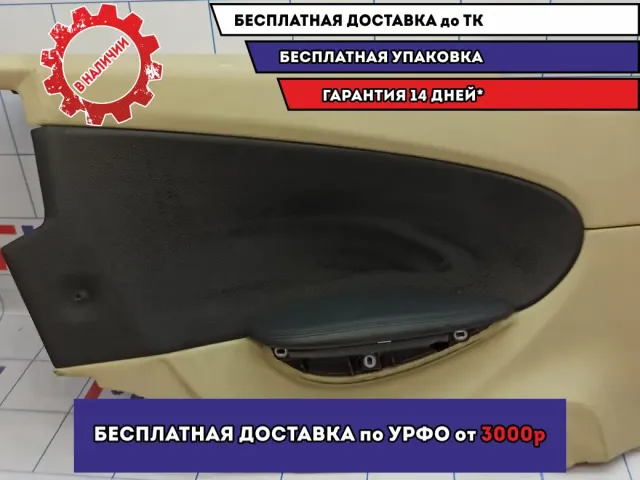 Обшивка кузова левая BMW 6 (E63) 51439150519. Царапины.
