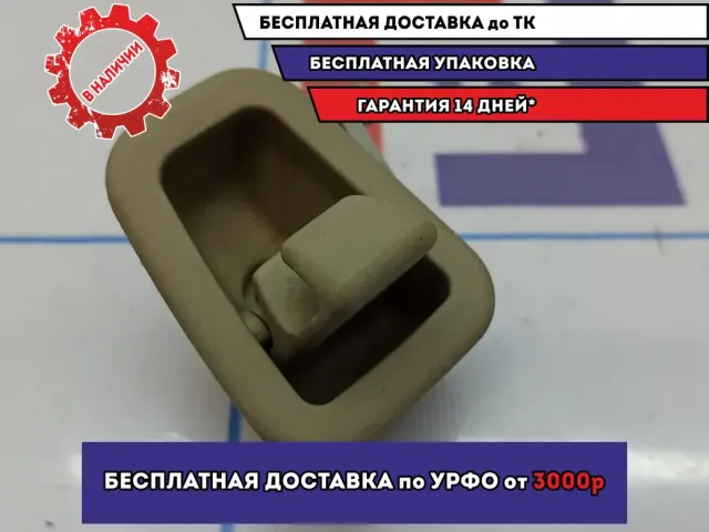 Крючок для одежды BMW 6 (E63) 51167261705.