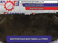 Шумоизоляция капота BMW 6 (E63) 51487148209. Дефект.