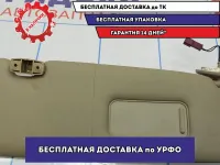 Козырек солнцезащитный правый BMW 6 (E63) 51167073574.