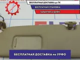 Козырек солнцезащитный левый BMW 6 (E63) 51167073573.