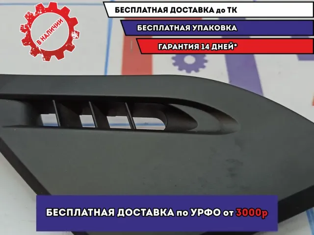 Дефлектор воздушный правый BMW 6 (E63) 51457130450.