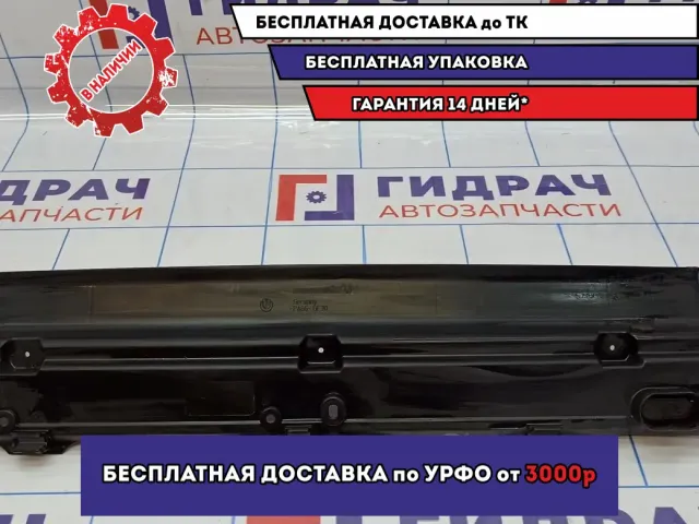 Воздуховод радиатора верхний BMW 6 (E63) 17107519205.