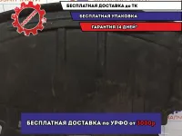 Защита двигателя BMW 6 (E63) . Дефект.