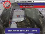 Локер передний левый BMW 6 (E63) 51717009715.