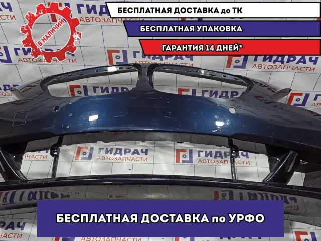 Бампер передний BMW 6 (E63) 51117184686. Потертости.