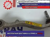 Рычаг передний нижний правый BMW 6 (E63) 31122347986.