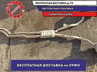 Глушитель средняя часть BMW 6 (E63) 18107532187. С банками.