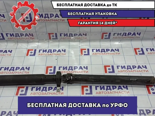 Вал карданный BMW 6 (E63) 26107573570.