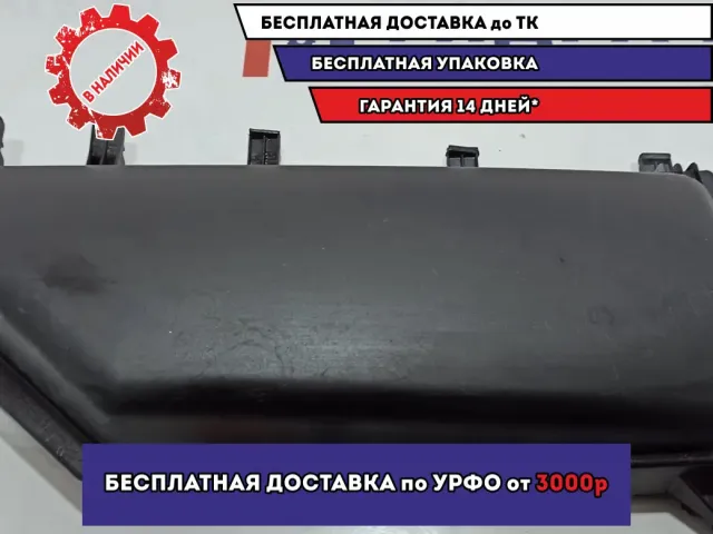 Крышка салонного фильтра левая BMW 6 (E63) 64316913503.