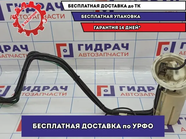 Насос топливный электрический BMW 6 (E63) 16117373503.