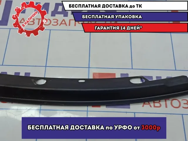 Кронштейн крепления крыла передний левый BMW 6 (E63) 41357070467.